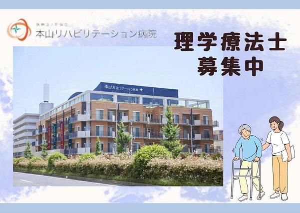 ジョイスリー株式会社の求人・転職情報