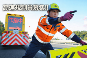 株式会社ファクトの求人・転職情報