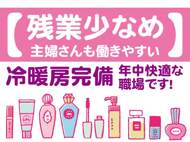 株式会社ティー・シー・シー