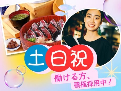 龍神丸　三宮オーパ2店のアルバイト・バイト求人情報-02