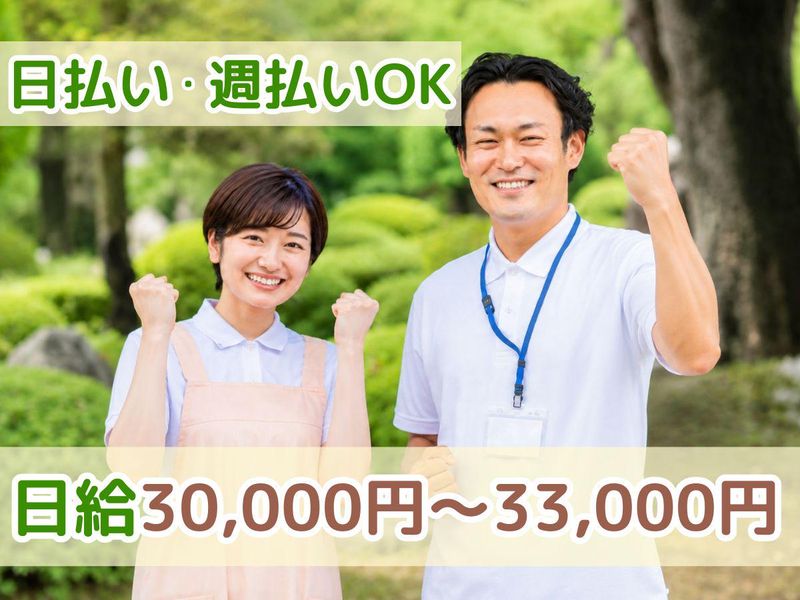 株式会社アロネット(千葉県千葉市)のアルバイト・バイト求人情報-09