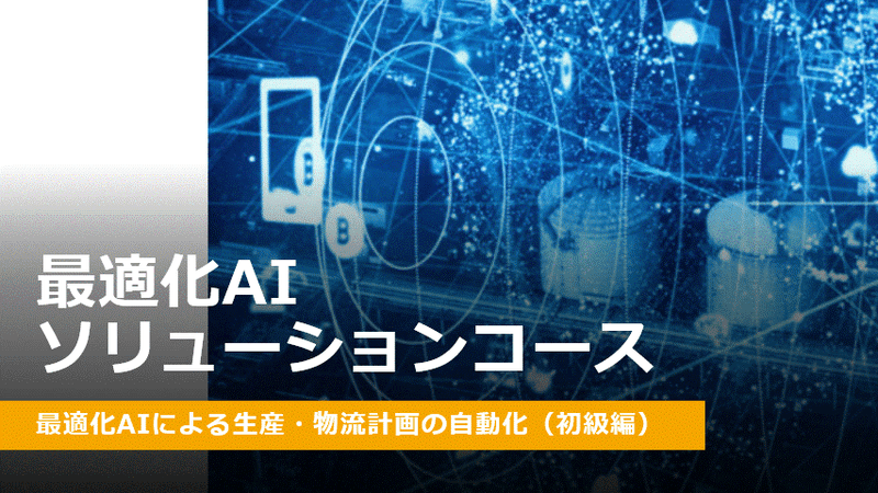 日鉄テックスエンジ株式会社