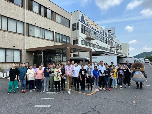 東洋産業株式会社　本社の求人・転職情報