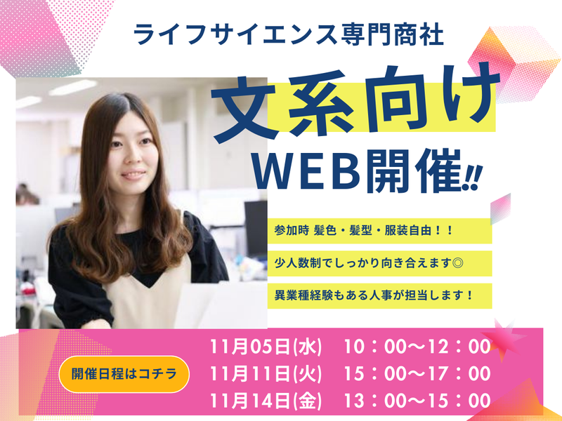 キコーテック株式会社