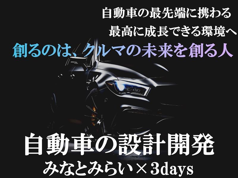 ワイズトレーディング株式会社