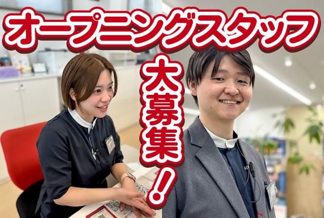 株式会社ソニアプランの求人・転職情報