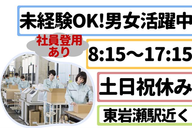 インフェイス株式会社