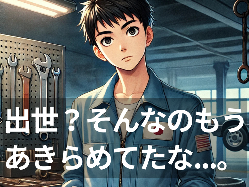 株式会社 光製作所　滋賀工場のアルバイト・バイト求人情報-05