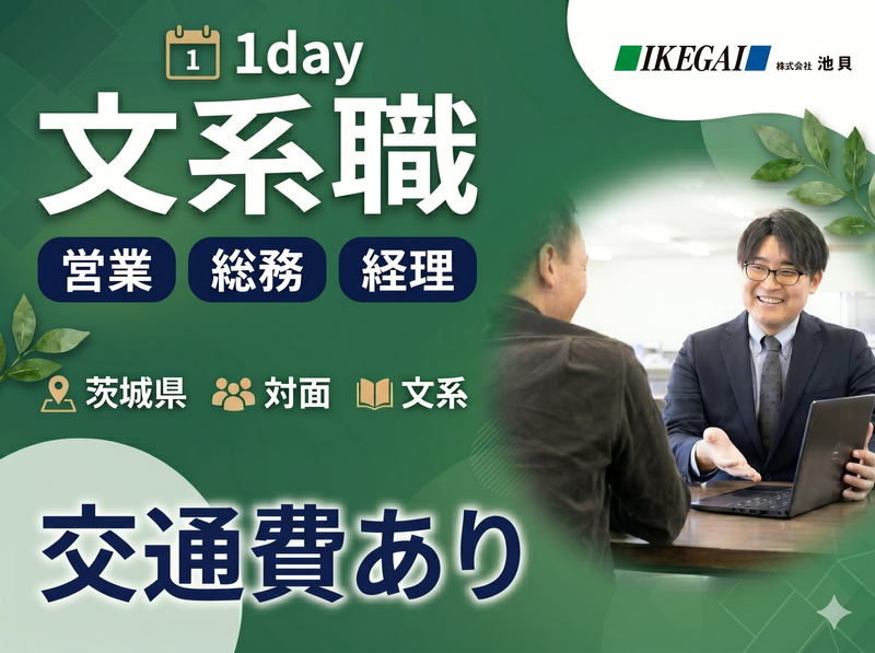 株式会社池貝