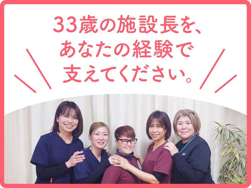 ライフアクセス株式会社の求人・転職情報