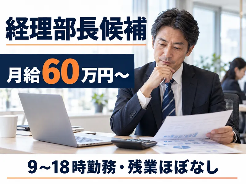 株式会社大阪西物流の求人・転職情報