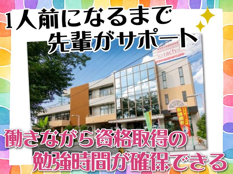 浦和中央自動車教習所のアルバイト・バイト求人情報-04