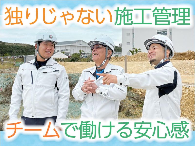 株式会社日新開発の求人・転職情報