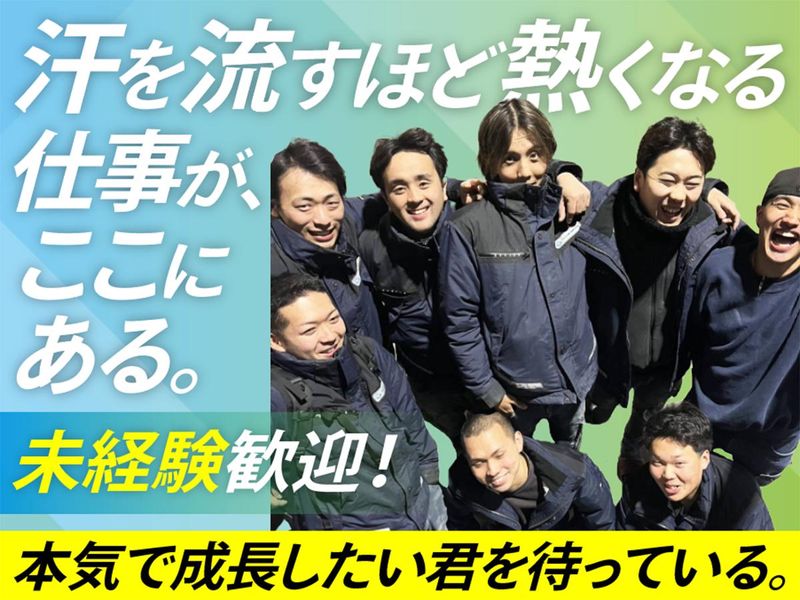 株式会社ティーケイラインサービスの求人・転職情報