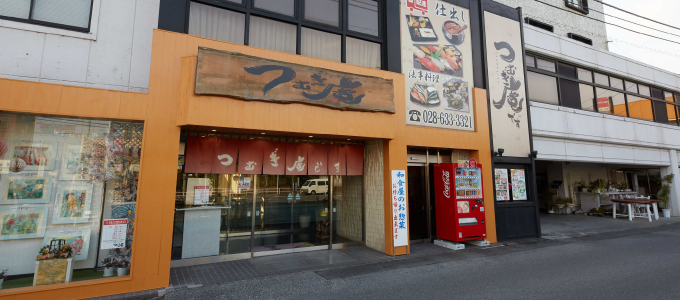 株式会社 向立-0003の求人・転職情報