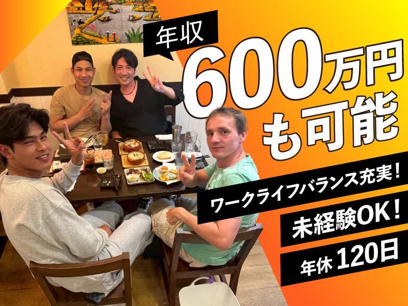 株式会社前田工務店の求人・転職情報