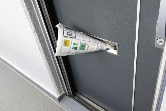 株式会社中日新聞名古屋販売　中日新聞　大須・水主町専売所のアルバイト・バイト求人情報-03