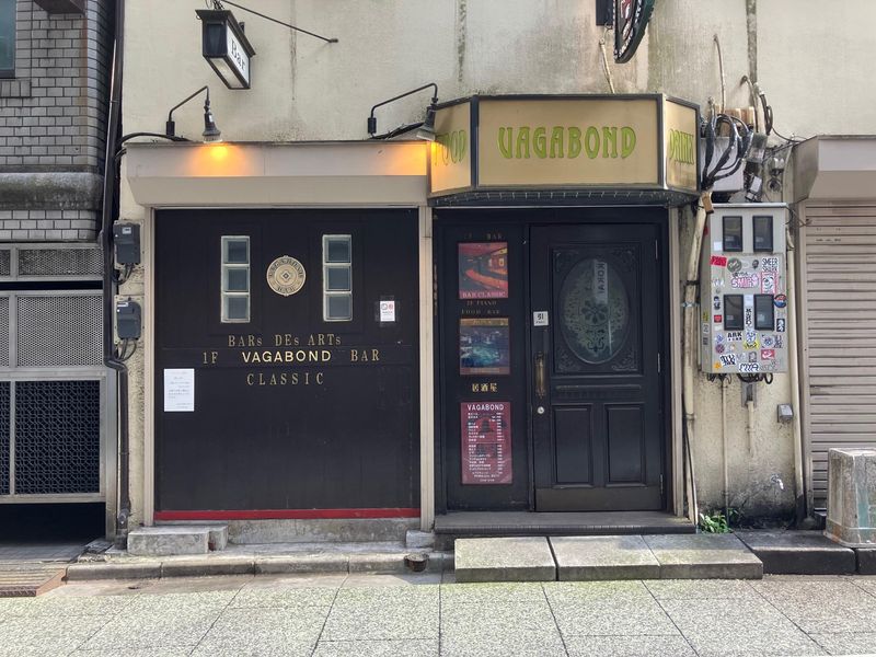 VAGABOND(バガボンド)のアルバイト・バイト求人情報-03