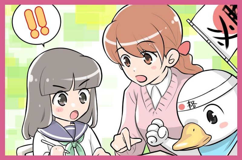 ステップアカデミー赤塚教室のアルバイト・バイト求人情報-03