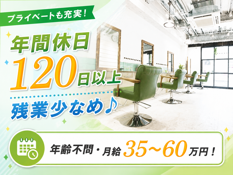 ＬＩＮＫ　ＦＩＥＬＤ合同会社の求人・転職情報