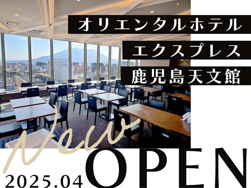 株式会社ホテルマネージメントジャパンの求人・転職情報