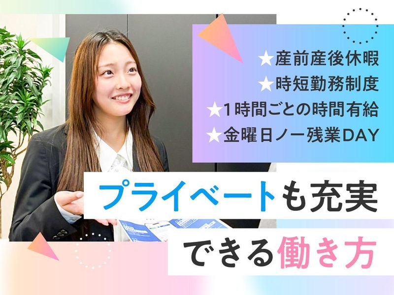株式会社yell　大阪支社のアルバイト・バイト求人情報-01