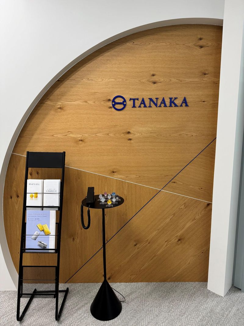 田中貴金属工業株式会社の求人・転職情報