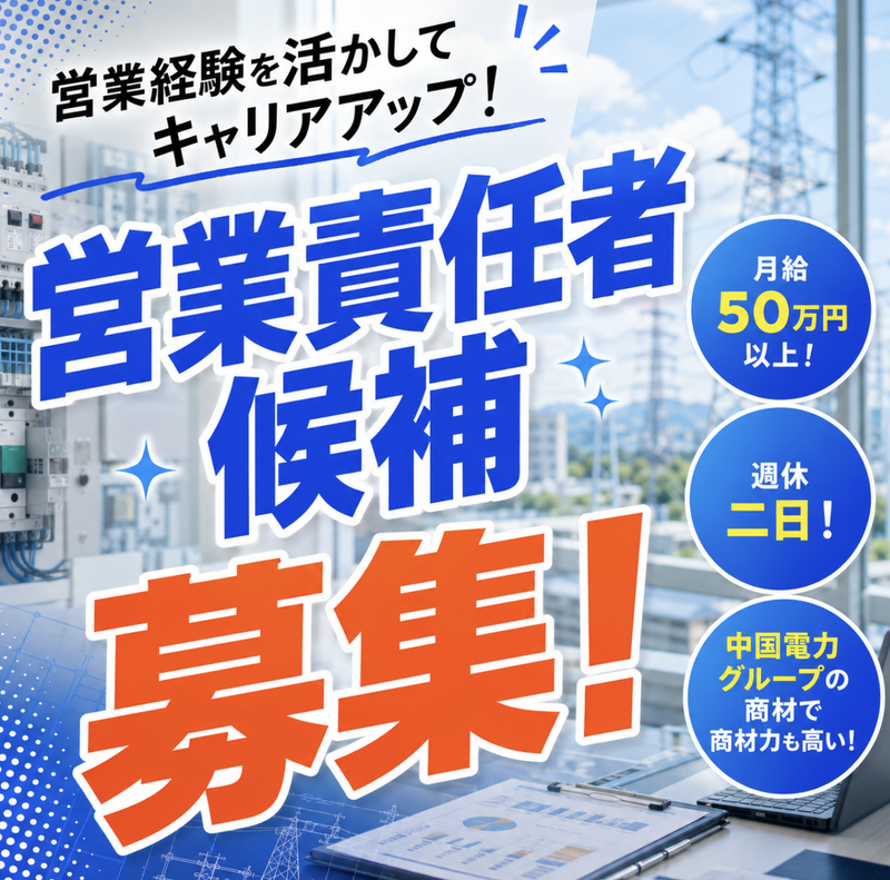 株式会社リジョイス・ビズの求人・転職情報