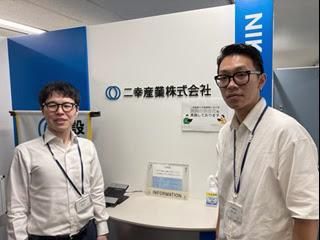 二幸産業株式会社-0001の求人・転職情報