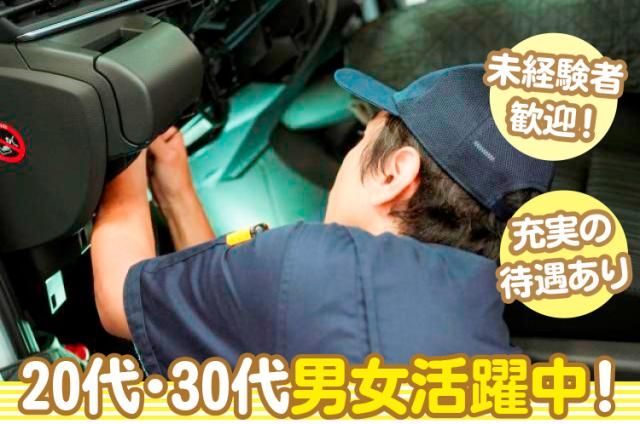 瀧村電装株式会社の求人・転職情報