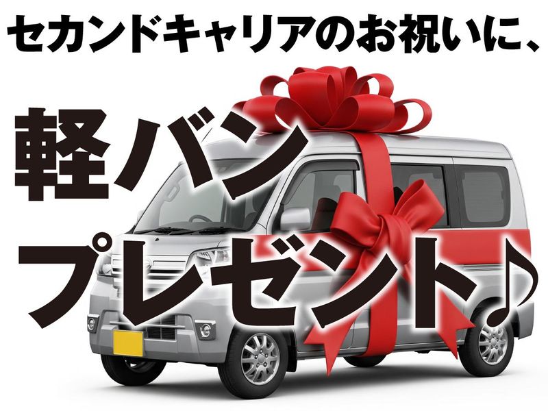 株式会社ＴＲＵＥ　ＨＥＡＲＴの求人・転職情報