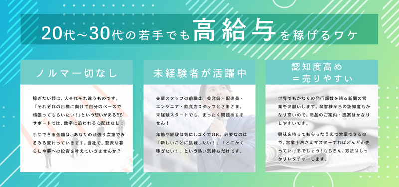 合同会社BASICの求人・転職情報