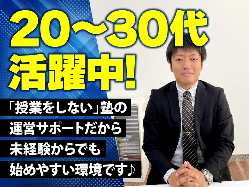 株式会社ベネフィットの求人・転職情報