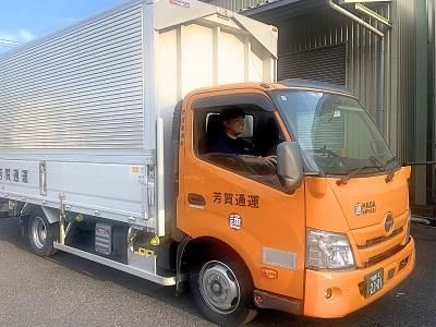 芳賀通運株式会社の求人・転職情報