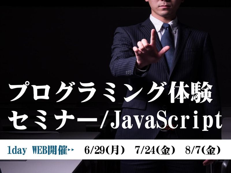 株式会社シンカーミクセル