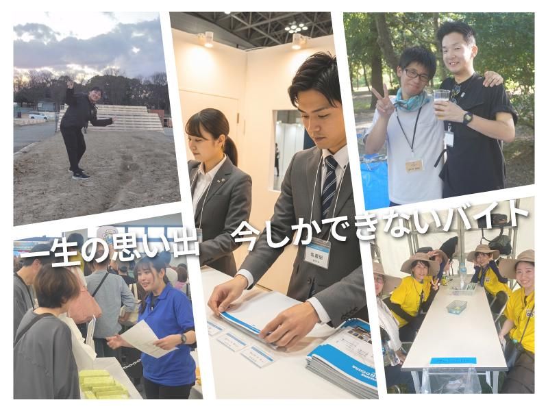 動輪の広場/東京駅丸の内地下南口改札外(某スタンプラリー イベント会場内)のアルバイト・バイト求人情報-01