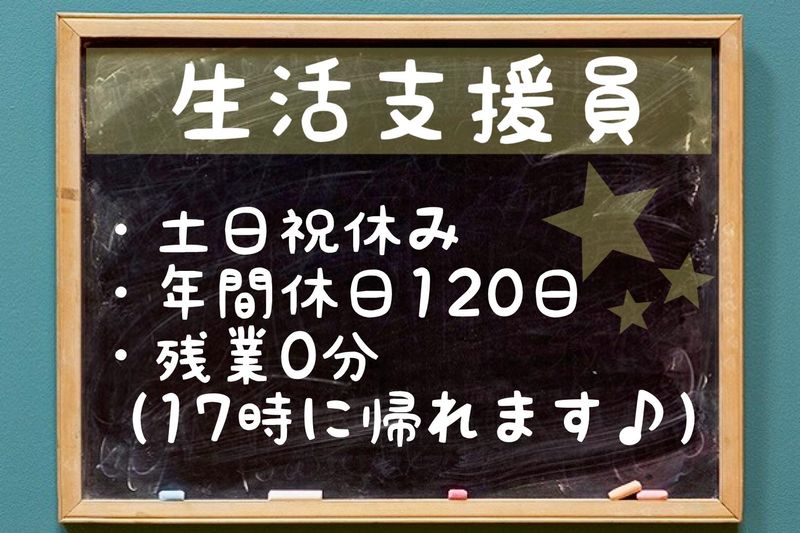一般社団法人Tobeの求人・転職情報