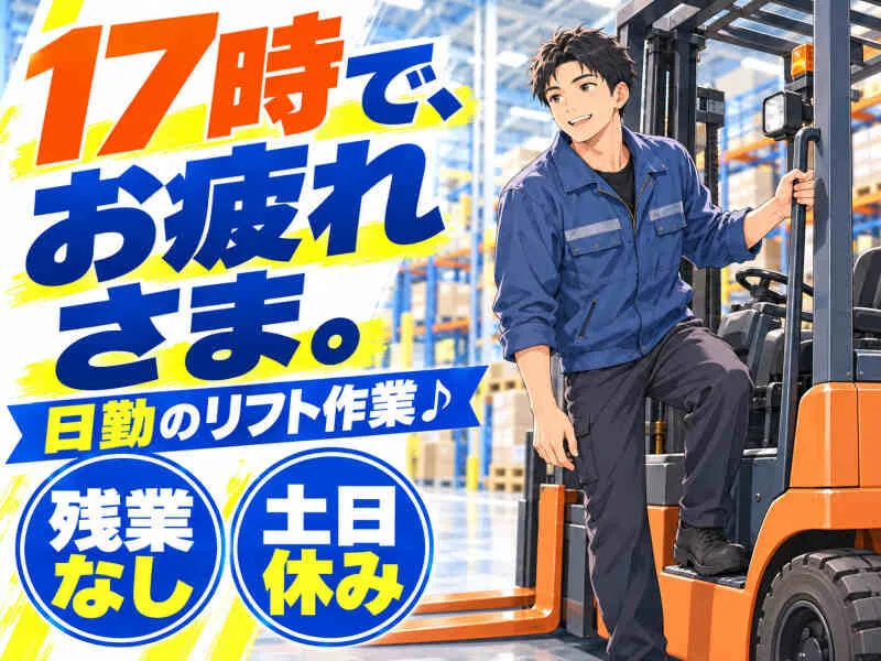 ジョブシティ