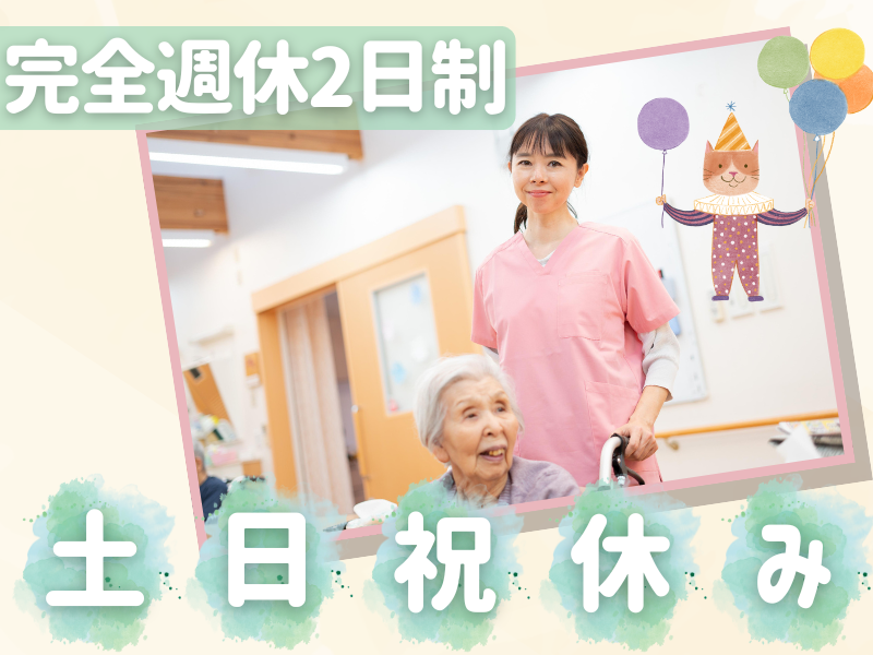 株式会社光明の求人・転職情報