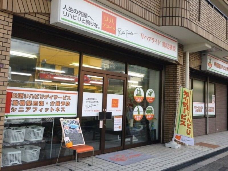 求人画像