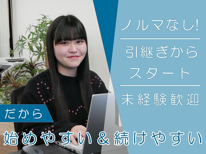 株式会社ビーオルグの求人・転職情報