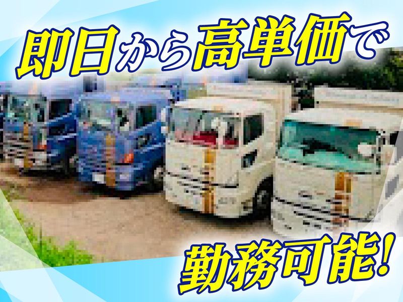 株式会社ピー・アイの求人・転職情報