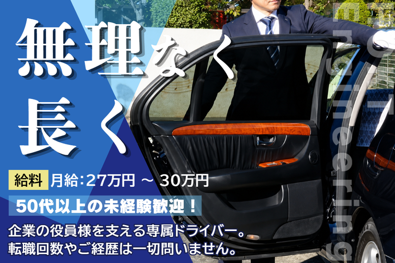 株式会社ホクトエンジニアリングの求人・転職情報