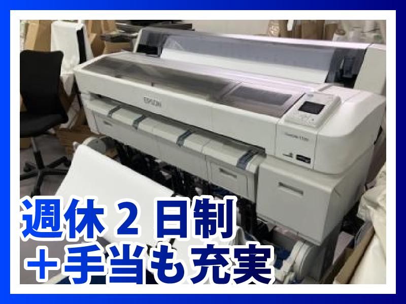 株式会社アストラスト　埼玉営業所のアルバイト・バイト求人情報-02