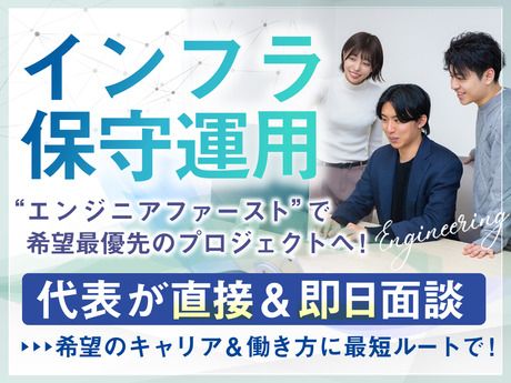 株式会社ONE WILLの求人・転職情報
