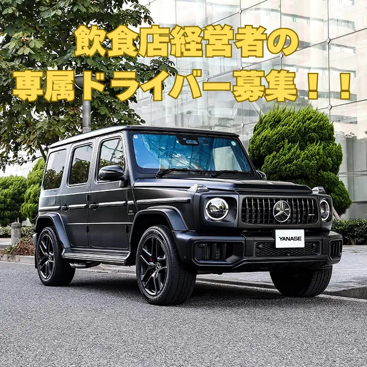 株式会社ＰＡＮＩＲＥＴＯの求人・転職情報