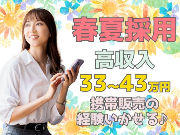 株式会社パーソナルフロンティア