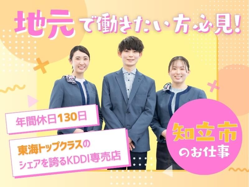 株式会社クロップスの求人・転職情報