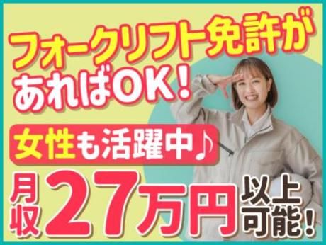 フジアルテ株式会社