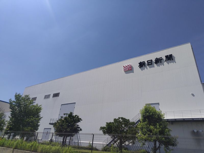 朝日新聞　京都工場のアルバイト・バイト求人情報-02